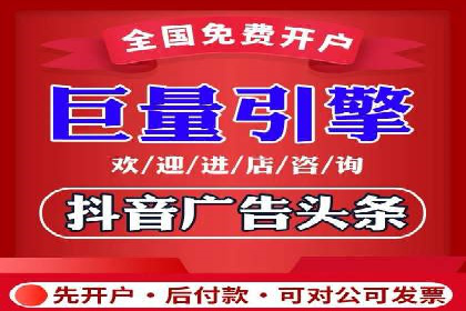 百度推广开户成功案例：如何选择合适的推广方式